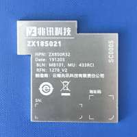 屏蔽罩表面激光打标
